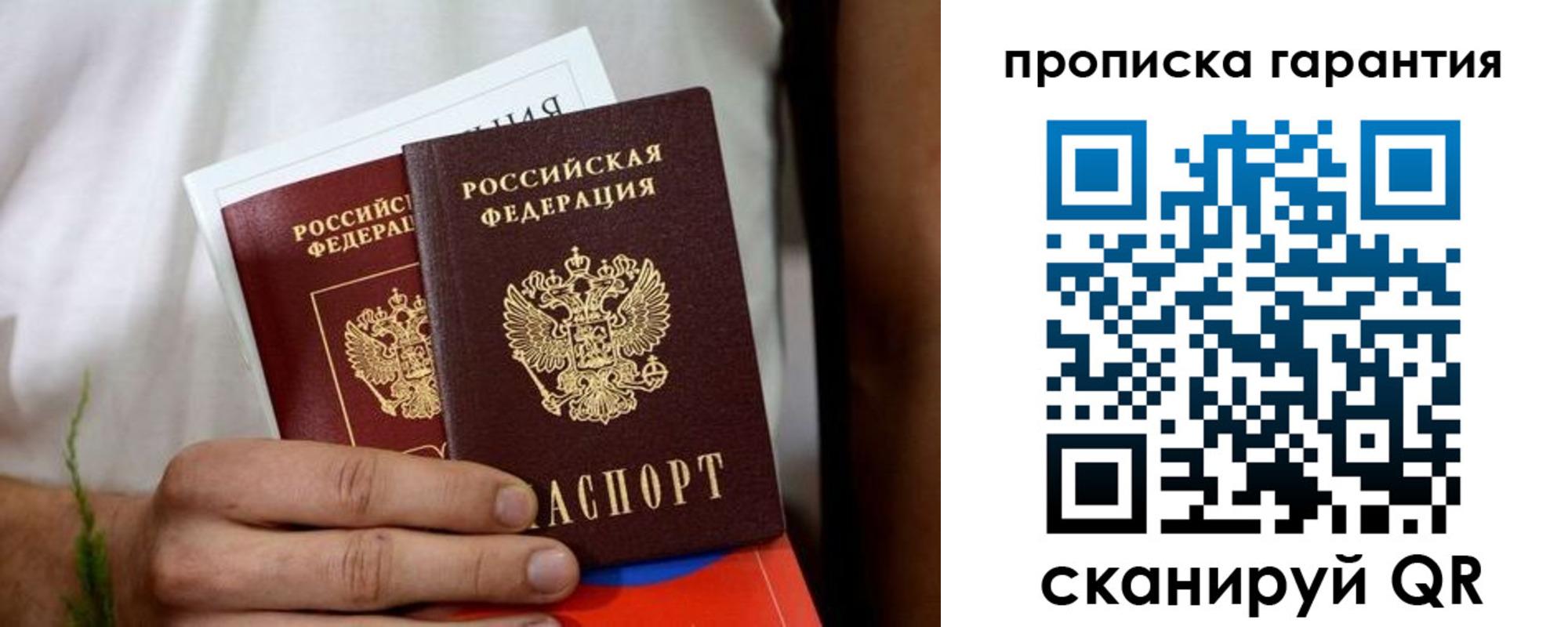 временная регистрация поиск в Нягани