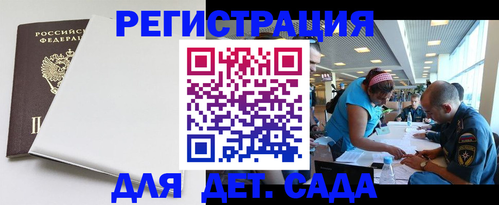 прописка для кредита в Нягани